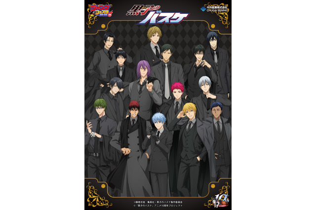 「黒子のバスケ」黒子、火神らがクールな黒スーツ姿でグッズ化！「ジャンプフェスタ2023」で販売決定 画像