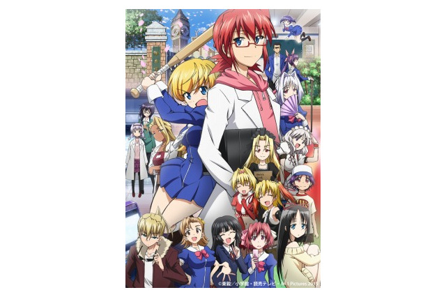 「電波教師」4月放送開始　OPはTrySail、EDは東京パフォーマンスドール 画像