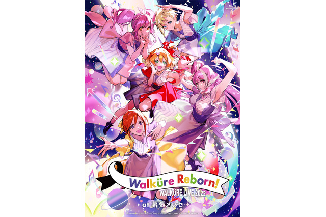 「マクロスΔ」ワルキューレ、「LIVE 2022 ～Walküre Reborn!～」がBD＆DVD化！PV第1弾も公開 画像