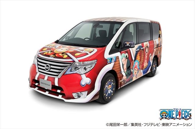 子ども限定で販売開始　「ONE PIECE」と日産のコラボカー「サウザンド・セレナ号」 画像
