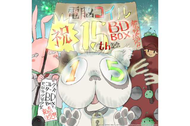 磯光雄「地球外少年少女」Collectors BOX＆「電脳コイル」BD-BOX発売決定！ 15周年お祝いイラストも 画像