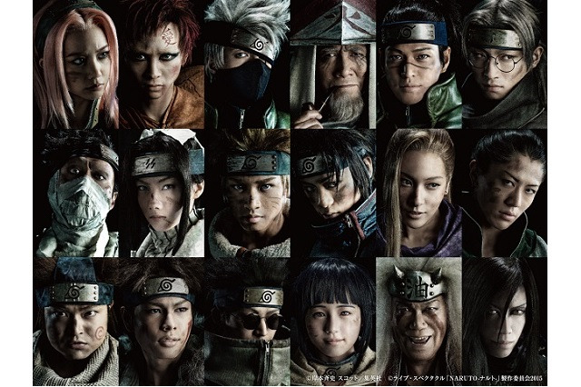 「NARUTO-ナルト-」18人のキャラクター勢揃い　ライブ・スペクタクルに迫力のビジュアル完成 画像