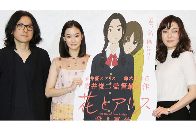 「花とアリス」は終わらない？蒼井優、初日舞台挨拶で「またアリスを演じたい」　 画像