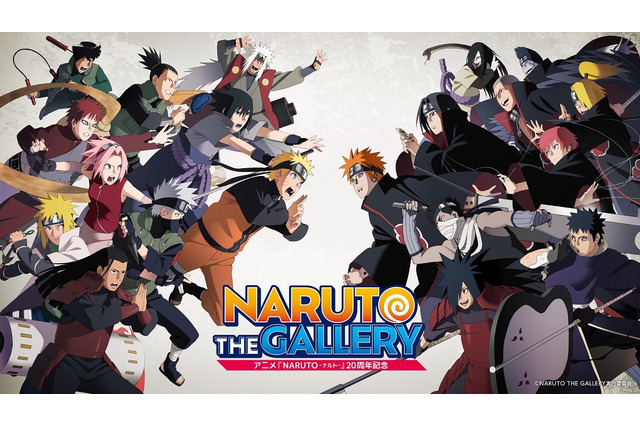 「NARUTO」原作者・岸本斉史＆ナルト役・竹内順子よりメッセージ到着！ 展示イベント「NARUTO THE GALLERY」 画像
