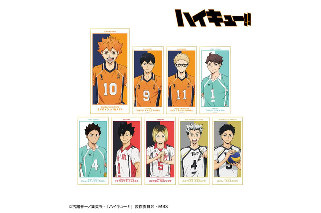 「ハイキュー!!」日向翔陽、影山飛雄らがセカンドユニフォームでグッズ化！ 青葉城西、音駒、梟谷も♪ 画像
