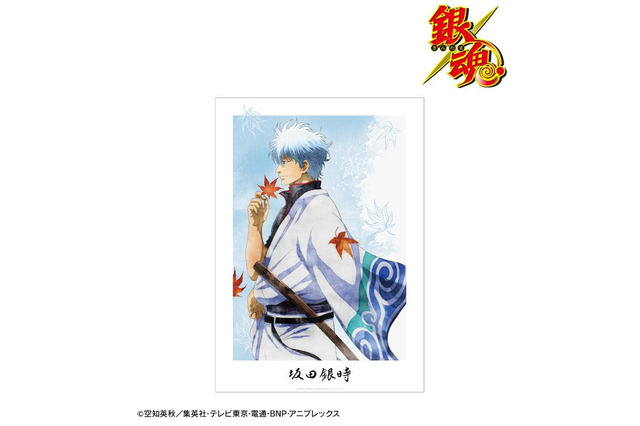 「銀魂」銀さん、土方十四郎、高杉晋助らと秋散歩♪ 水彩風デザインの新作グッズ 画像