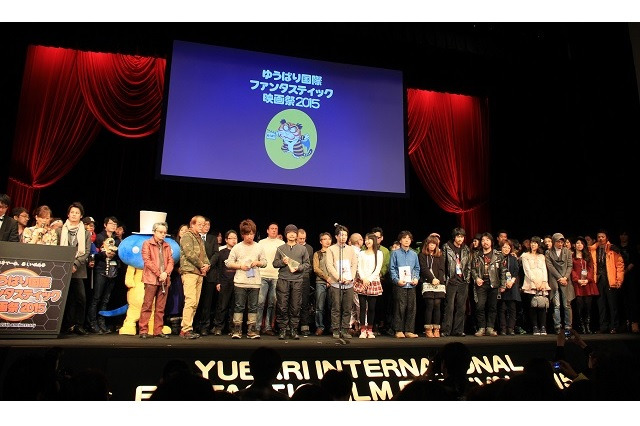 ゆうばりファンタスティック映画祭　グランプリは「今月のあの日」と「メークルーム」 画像