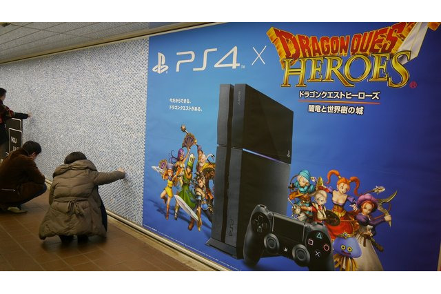 「ドラゴンクエスト」から飛び出す　新宿に突如10万匹のスライム出現 画像
