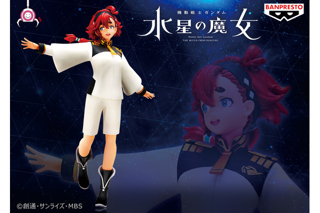 「ガンダム 水星の魔女」スレッタとミオリネがアミューズメントフィギュア化！ 細部までこだわった衣装の造形に注目 画像