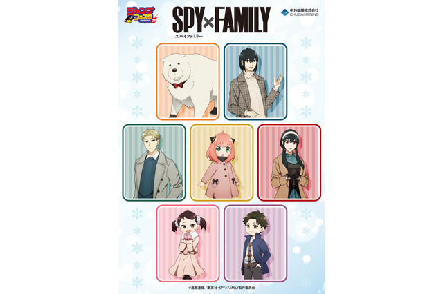 「SPY×FAMILY」アーニャたちと冬のおでけけ♪ フォージャー家やダミアンら、コート姿の新グッズ登場！ 画像