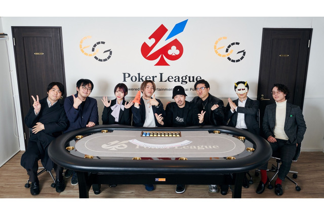 RAB・けいたんを中心に、新たなポーカーエンタメ企業が設立　マンガ家・やしろあずきら、総計フォロワー数300万人の業界人集結 画像