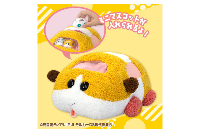 「PUI PUI モルカー」ポテトたちのぬいぐるみやプレートをゲットしよう♪ GiGOのクレーンゲームに限定景品登場 画像