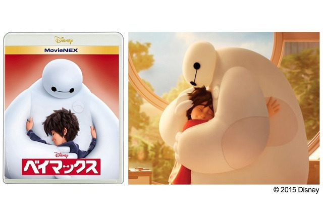 お祝いはディズニーアニメのハグシーン集合　「ベイマックス」MovieNEX発売決定 画像