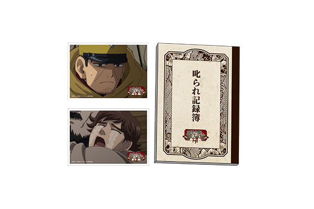 「ゴールデンカムイ」杉元、アシリパとチタタプ♪ 鶴見中尉に叱られる!?金塊争奪戦も楽しめる体験型イベント開催 画像