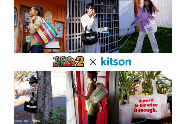 「TIGER＆BUNNY 2」虎徹やバーナビーとバディになれる！ kitsonコラボのトートバッグ、チャーム登場 画像