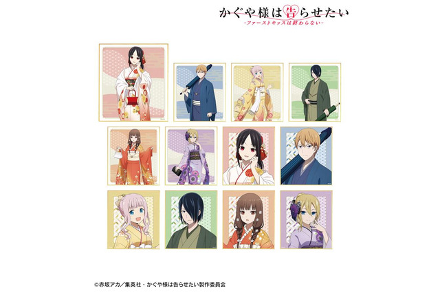 「かぐや様」かぐや、白銀が上品な着物で新年をお祝い！ アクスタ、アクキーなど登場 画像