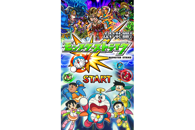 「ドラえもん×モンスト」人気キャラ同士がまさかのコラボ　TVCMでも共演 画像