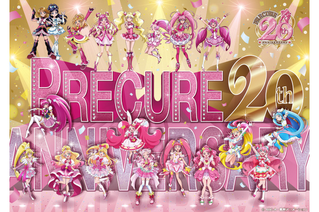 「プリキュア」20周年プロジェクトが本格始動！最新作「ひろがるスカイ！プリキュア」も登場のメインビジュアル公開 画像
