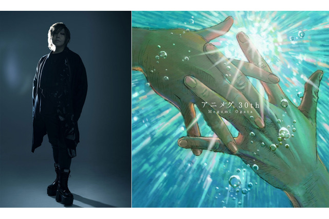 声優・緒方恵美、「エヴァ」「呪術廻戦0」の平松禎史描き下ろしイラストをジャケ写に！アニソンカバーミニアルバム「アニメグ。30th」 画像