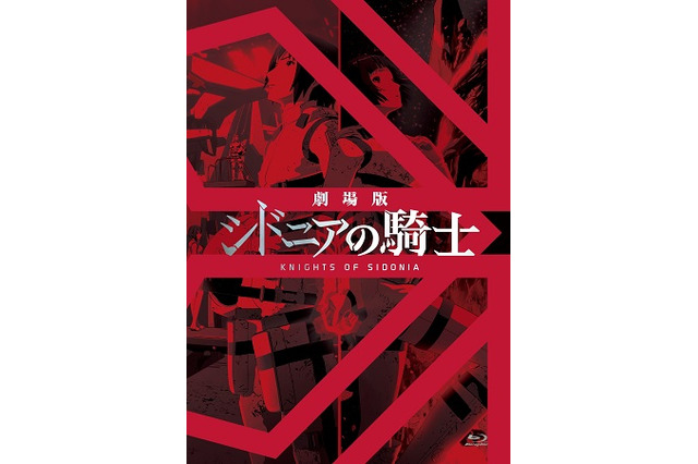 「劇場版 シドニアの騎士」BD/DVD、早くも3月発売　 画像