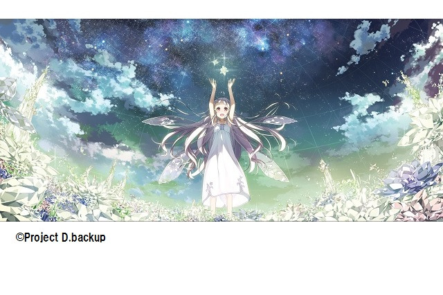 「ガラスの花と壊す世界」2015年劇場公開目指してPV公開、公式サイト本格オープン 画像