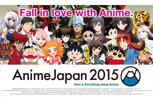 子どもための“AnimeJapan”　ファミリーアニメフェスタのプレイコーナー、ステージ情報公開 画像