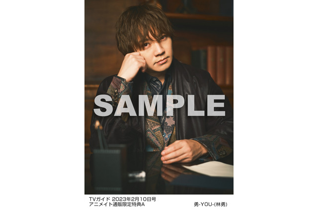 声優・林勇「“文豪”にちなんで和装っぽい服装で」“SCREEN mode”ボーカル・勇-YOU-として「TVガイド」に登場！ 画像