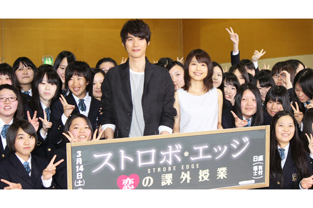 「ストロボ・エッジ」主演・出演福士蒼汰と有村架純、女子高でサプライズ「恋の課外授業」の講師に 画像