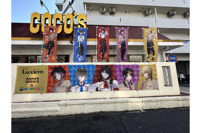 「にじさんじ×ココス」Luxiem＆ROF-MAOがココス制服でお出迎え♪ コラボ装飾中の中野店に行ってみた 画像
