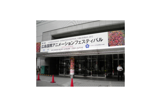 広島国際アニメフェス始まる　国際名誉会長Ｐ・ロード氏らが会見 画像
