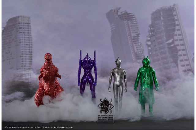 庵野秀明の「シン・」4作品限定ソフビも！「シン・ジャパン・ヒーローズ・アミューズメントワールド」東京、関西地区の開催決定 画像