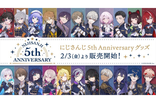 月ノ美兎、樋口楓ら「にじさんじ」総勢22名がオリジナルデザイン衣装を着用！5周年記念グッズ登場♪ 画像