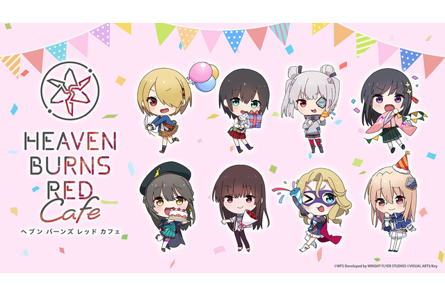 「ヘブンバーンズレッド」1周年をお祝い♪ テーマカフェが期間限定オープン！ 画像