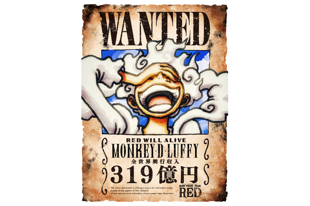 「ONE PIECE FILM RED」興行収入197億円、全世界では319億円到達！尾田栄一郎「ではカーテンを下ろしますね」 画像
