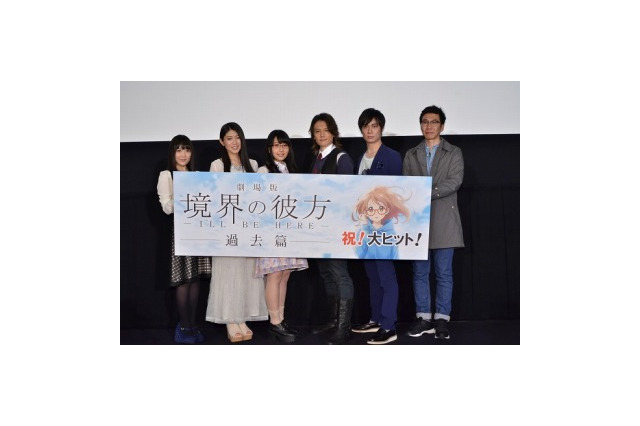 「劇場版 境界の彼方」過去編　初日舞台挨拶で種田梨沙らが2部作をアピール 画像