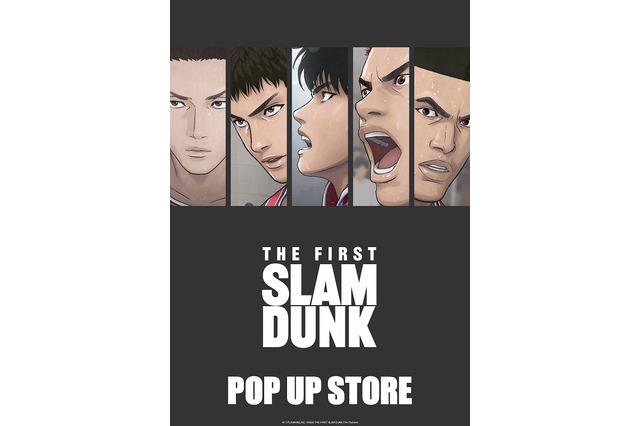 「SLAM DUNK」劇場オリジナルグッズ第2弾＆限定グッズが集結！ 名古屋でポップアップ開催 画像