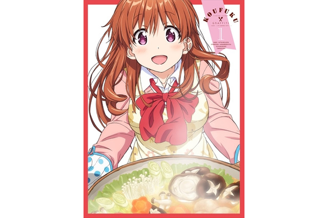 「幸腹グラフティ」5月にスペシャルイベントを開催　佐藤利奈や大亀あすかが出演 画像