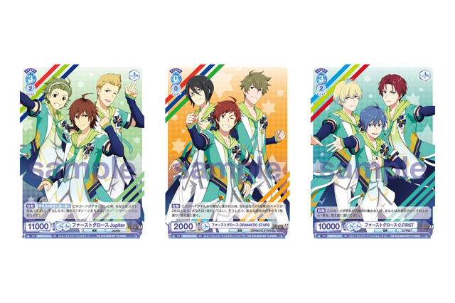 「アイドルマスター SideM」が理由あって（？）ヴァイスシュヴァルツブラウに登場！ 画像