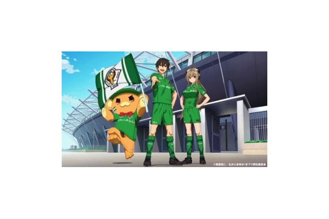 「甘城ブリリアントパーク」がサッカー応援　「アニ×サカ!!」企画初戦3月21日@味の素スタジアム 画像