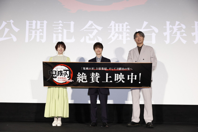 「鬼滅の刃」花澤香菜が“石田彰さんのお芝居、すごく良いですよね？”と熱弁！ 小西克幸、河西健吾ら登壇　ワールドツアー上映舞台挨拶レポ 画像