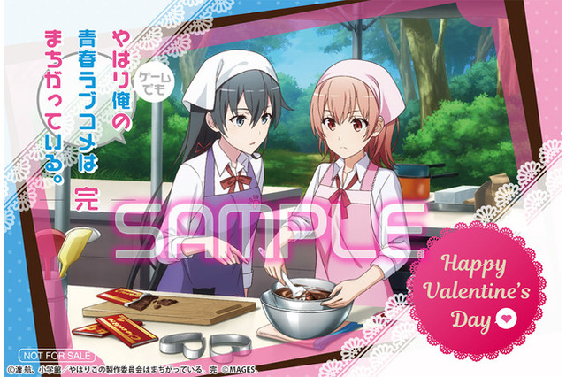 ゲーム「俺ガイル。完」雪ノ下雪乃＆由比ヶ浜結衣からの“1日早いバレンタイン”！ アニメイト秋葉原本館でチョコ配布会 画像