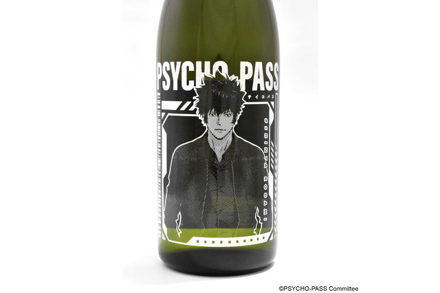 「PSYCHO-PASS サイコパス」狡噛慎也が描かれた彫刻ボトルの“日本酒”が登場！ 10周年記念の木箱もクール 画像