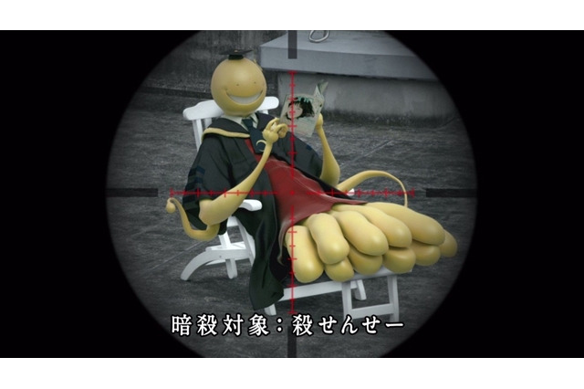 「暗殺教室」がファッション雑誌「non-no」とコラボ　ビッチ先生が殺せんせーを狙う！？ 画像