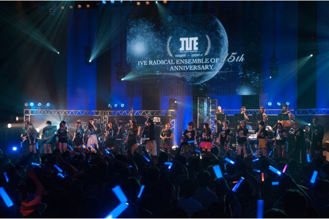 I’ve15周年記念ライブ開催 全54曲をノンストップで披露 画像