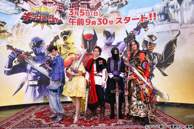 新スーパー戦隊「王様戦隊キングオージャー」5人のヒーローキャストやテーマソングが初お披露目！ 制作発表会見レポ 画像