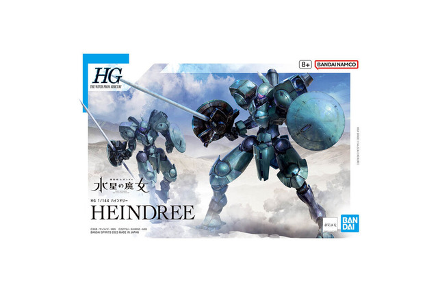 「ガンダム 水星の魔女」ガンプラ新商品「HG 1/144 ハインドリー」2月18日発売！ 回転可動を備えた専用武器を装備 画像