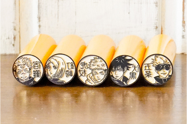 「呪術廻戦」虎杖や五条、夏油ら計38種！キャライラスト入りの「はんこコレクション」登場 画像