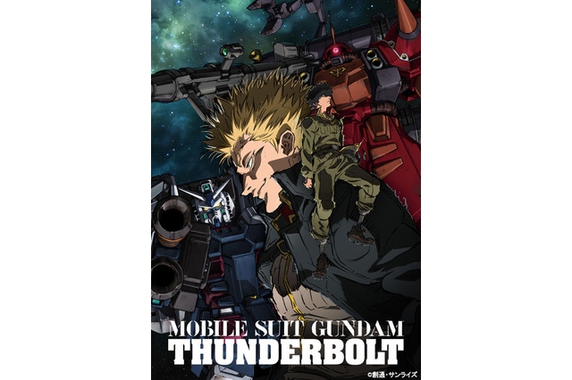 「ガンダム サンダーボルト」だけじゃない!? CV.中村悠一キャラをとりまく“ダリル”たちとは？ 画像