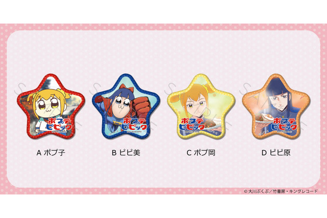 「ポプテピピック」“B-side”ポプ岡＆ピピ原も登場！ 名場面をデザインした最新グッズ 画像