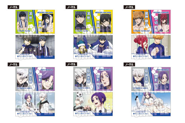 「ブルーロック」潔＆蜂楽、凪＆玲王らの名シーンが蘇る！ トレーディング名刺42種登場 画像